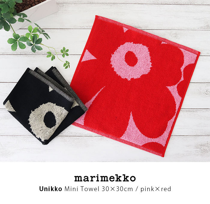 タオル ハンカチ マリメッコ Unikko ウニッコ ミニタオル 30×30cm