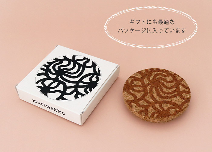 marimekko（マリメッコ） マグ用ふた Joonas ヨーナス コルク ふた 8cm