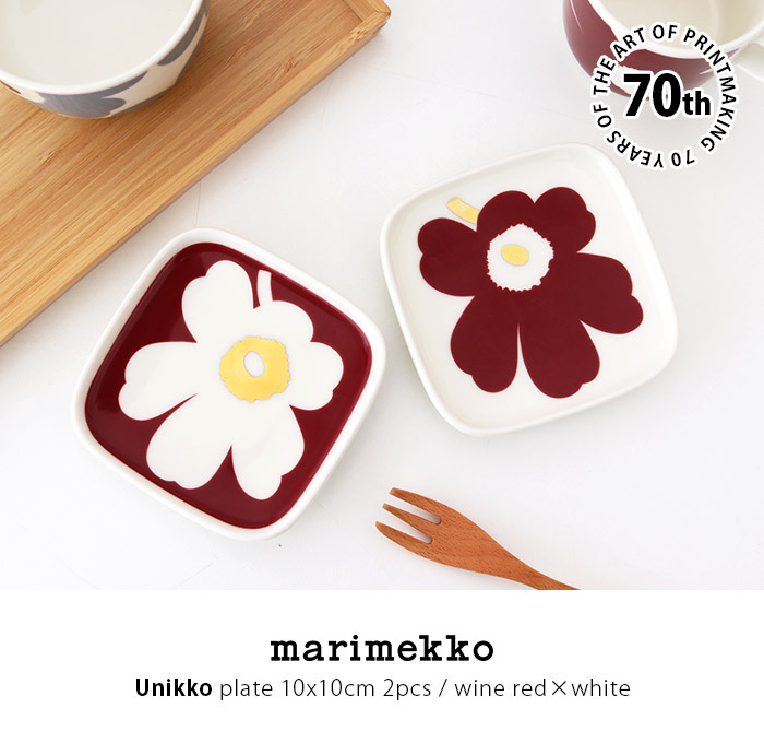 プレート 皿　マリメッコ 70周年記念 Juhla Unikko ユフラ ウニッコ スクエア プレート 10x10cm 2枚セット　 ワインレッド×ホワイト