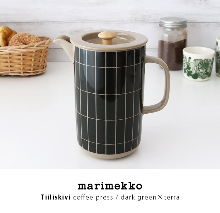 コーヒープレス マリメッコ Tiiliskivi ティイリスキヴィ 900ml ダークグリーン×テラ : l0015222947156549 :  北欧雑貨・家電のプレシャスシーズ - 通販 - Yahoo!ショッピング