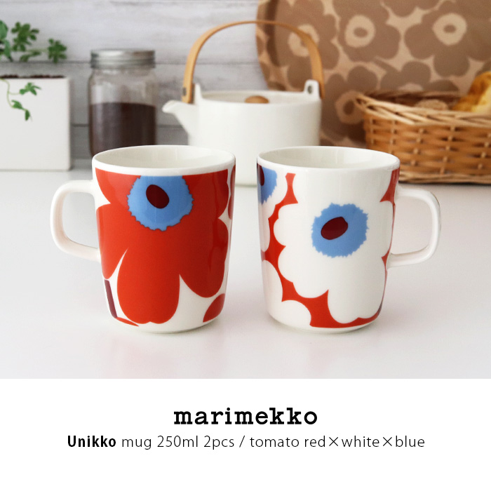 マグカップ マリメッコ Unikko ウニッコ マグ 250ml 2個セット トマトレッド×ホワイト×ブルー  :l0015222947168967:北欧雑貨・家電のプレシャスシーズ - 通販 - Yahoo!ショッピング