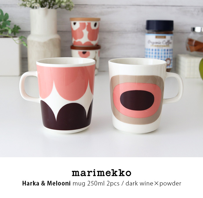 マグカップ マリメッコ Harka＆Melooni ハルカ＆メローニ マグ 250ml 2 