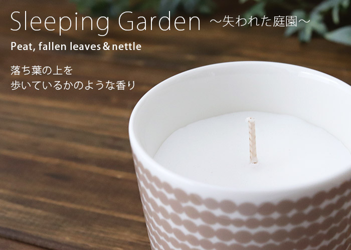 marimekko（マリメッコ） キャンドル Siirtolapuutarha シイルトラプー