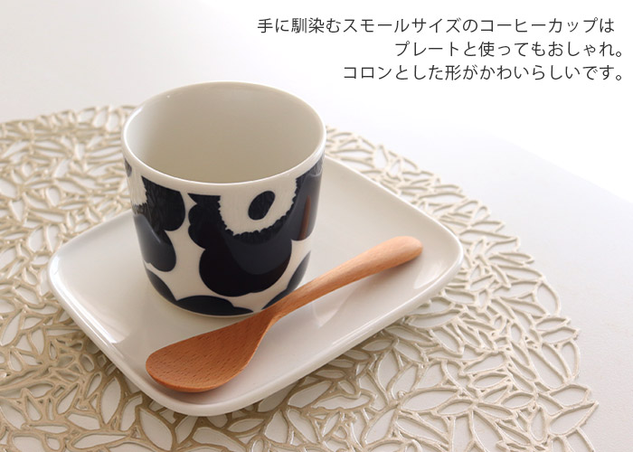 ラテマグ 単品 マリメッコ Unikko ウニッコ コーヒーカップ 200ml ハンドルなし ダークブルー×ホワイト :  l0015223947227739 : 北欧雑貨・家電のプレシャスシーズ - 通販 - Yahoo!ショッピング