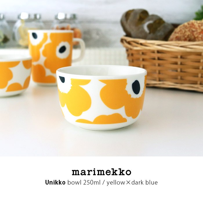 ボウル マリメッコ Unikko ウニッコ Bowl 250ml イエロー×ダークブルー 