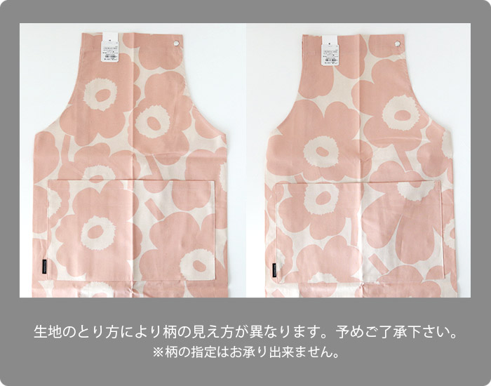 楽天市場】マリメッコ marimekko エプロン Pieni Unikko ピエニ