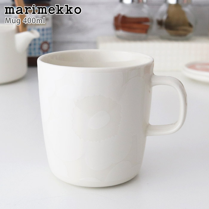 marimekko（マリメッコ） マグカップ マグ 400ml 全5種 : 北欧雑貨