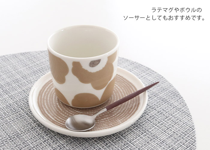 marimekko マリメッコ　Bottna プレート　セットベージュ×ホワイト Amazon.co.jp: [マリメッコ] ボットナ プレート 20cm ベージュ