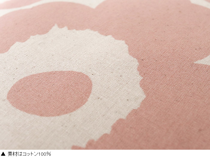 専用❣マリメッコ　クッションカバー　50　ウニッコ　ピンク marimekko クッションカバー 50×50cm マリメッコ Pieni Unikko