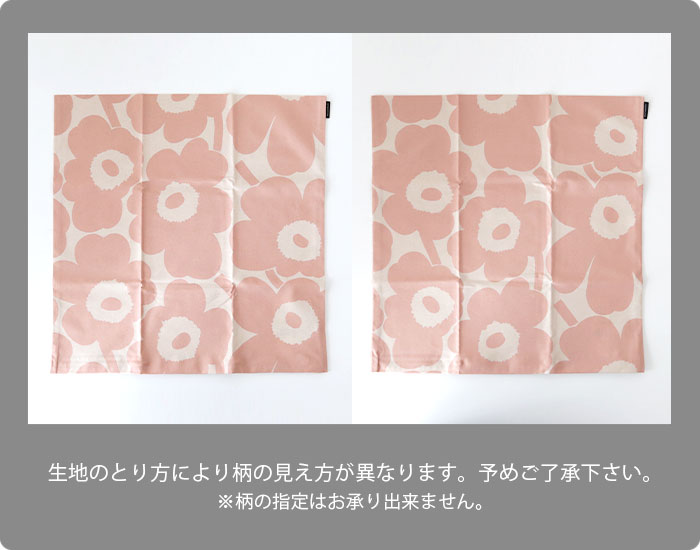 marimekko（マリメッコ） クッションカバー 50×50cm Pieni Unikko