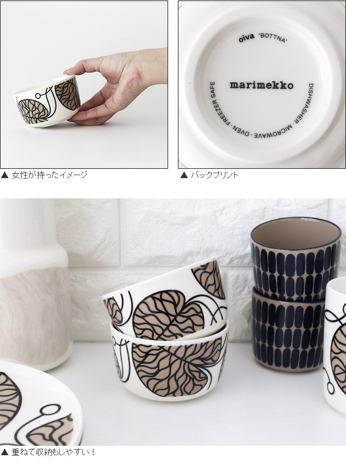 marimekko マリメッコ Bottna ボッツナ　エプロン / 北欧雑貨 Amazon.co.jp: [マリメッコ] Bottna（ボットナ） エプロン