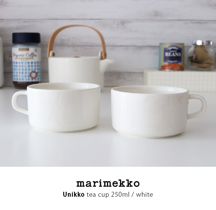 ティーカップ　マリメッコ Unikko ウニッコ スープカップ 250ml　ホワイト