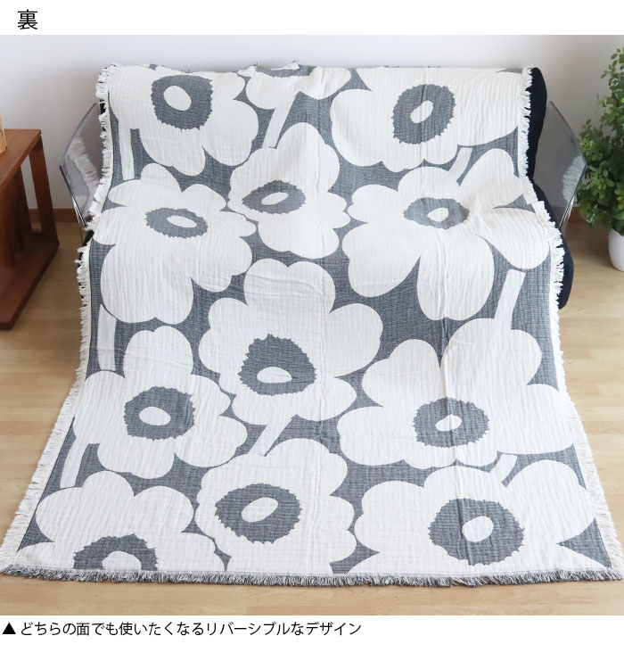 marimekko ブランケット マリメッコ Unikko ウニッコ Jacquard