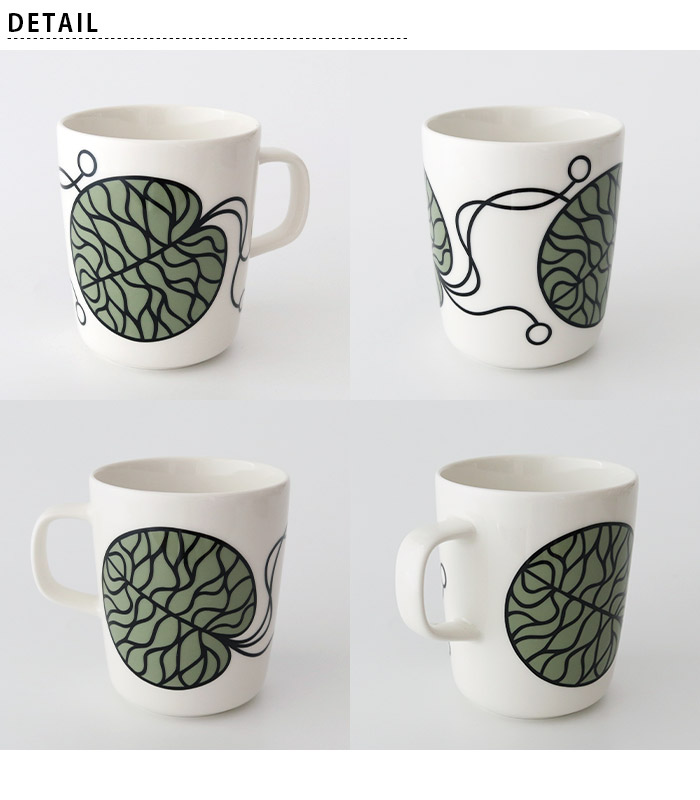 marimekko（マリメッコ） マグカップ Bottna ボットナ マグ 250ml
