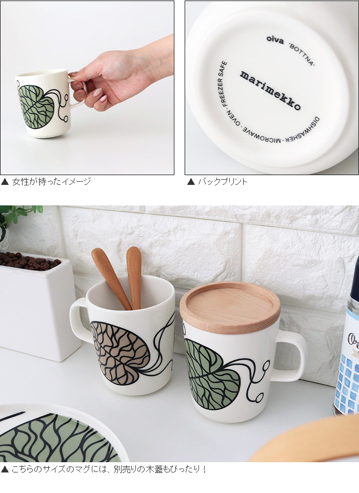 marimekko マリメッコ Bottna ボッツナ　エプロン / 北欧雑貨 marimekko マリメッコ Bottna ボッツナ エプロン / 北欧雑貨