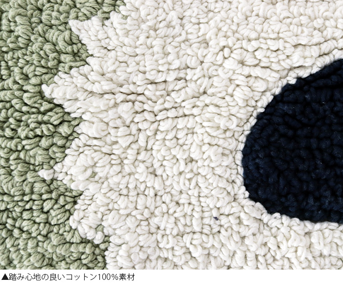 marimekko（マリメッコ） 玄関マット ラグ Unikko ウニッコ バスマット