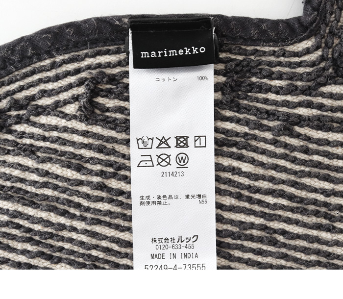 marimekko（マリメッコ） 玄関マット ラグ Unikko ウニッコ バスマット