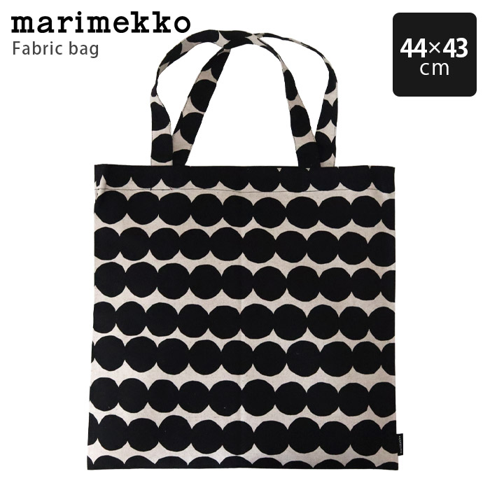 marimekko（マリメッコ） エコバック ファブリックバッグ 全7種 メール