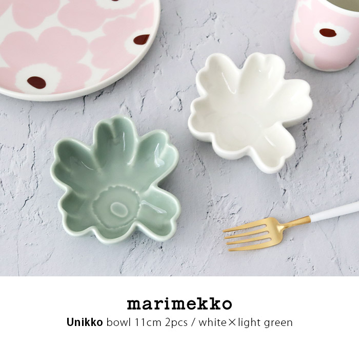 marimekko ボウル マリメッコ Unikko ウニッコ Bowl 11cm 2個