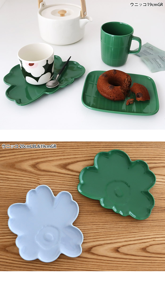 marimekko プレート 皿 マリメッコ ウニッコ型 Unikko Shape