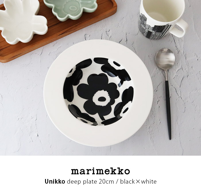 marimekko プレート 皿 マリメッコ Unikko ウニッコ ディープ