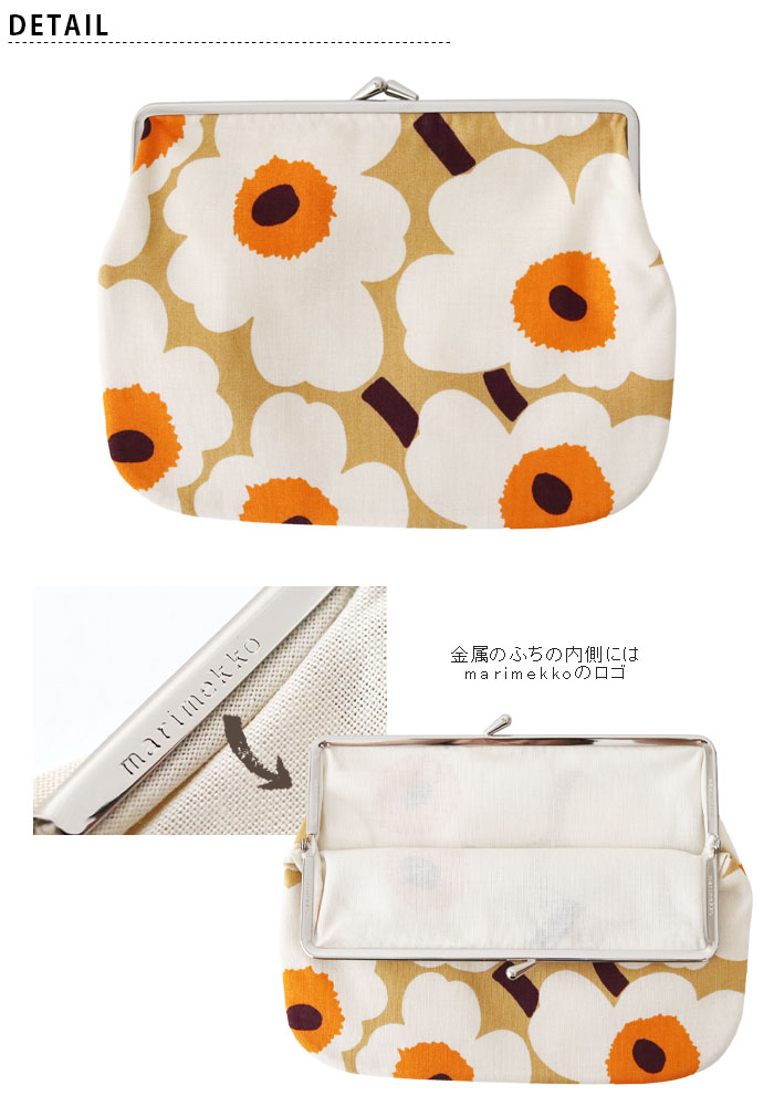 marimekko（マリメッコ） ポーチ がま口 横長大 Mini Unikko ミニ