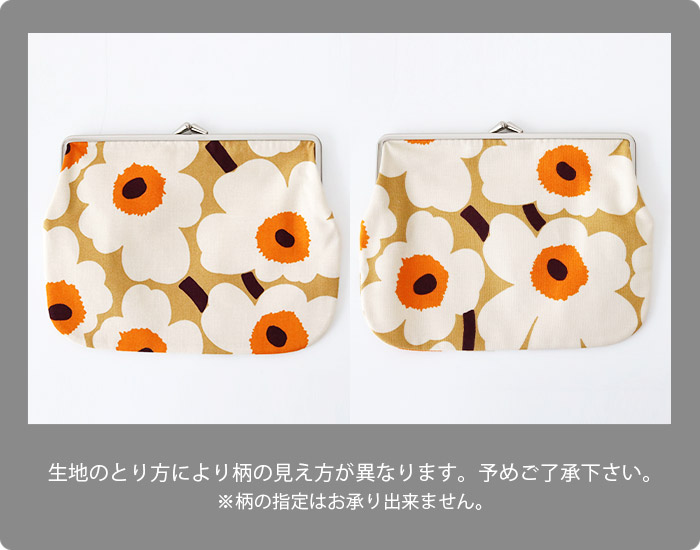 marimekko（マリメッコ） 爆買 ポーチ がま口 横長大 Mini Unikko ミニ