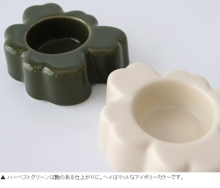marimekko（マリメッコ） キャンドルホルダー Unikko ウニッコ ティー