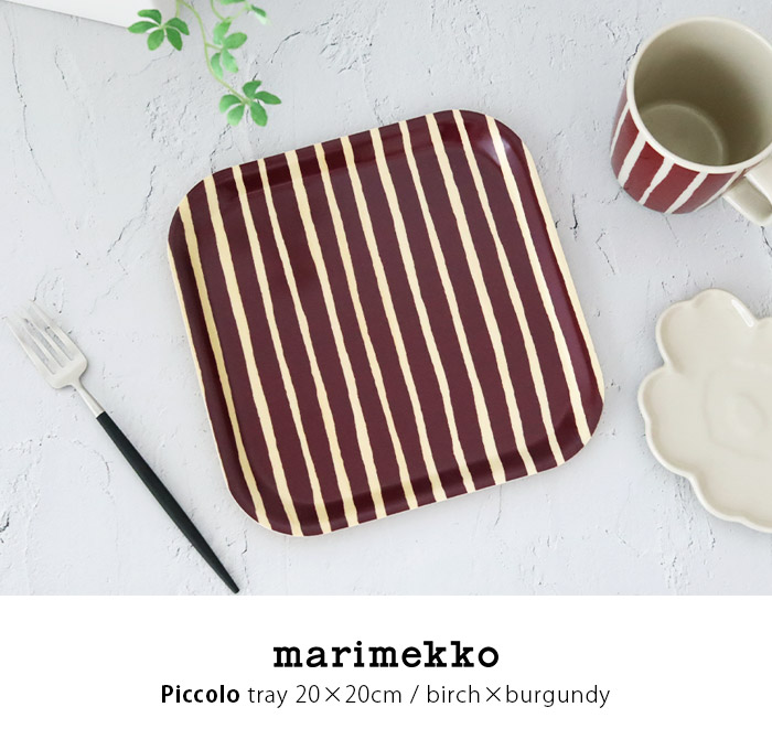 marimekko（マリメッコ） お盆 Piccolo ピッコロ トレイ 20×20cm