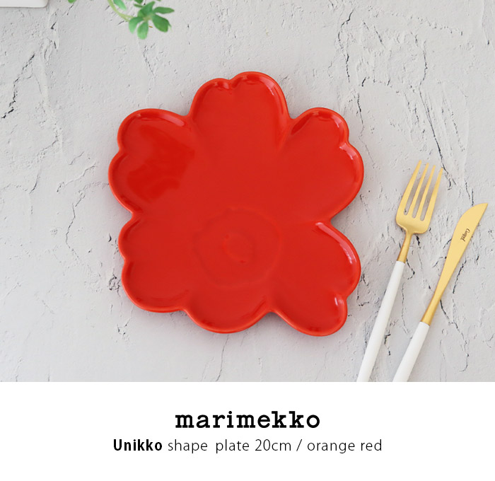 marimekko（マリメッコ） プレート 皿 ウニッコ型 Unikko Shape