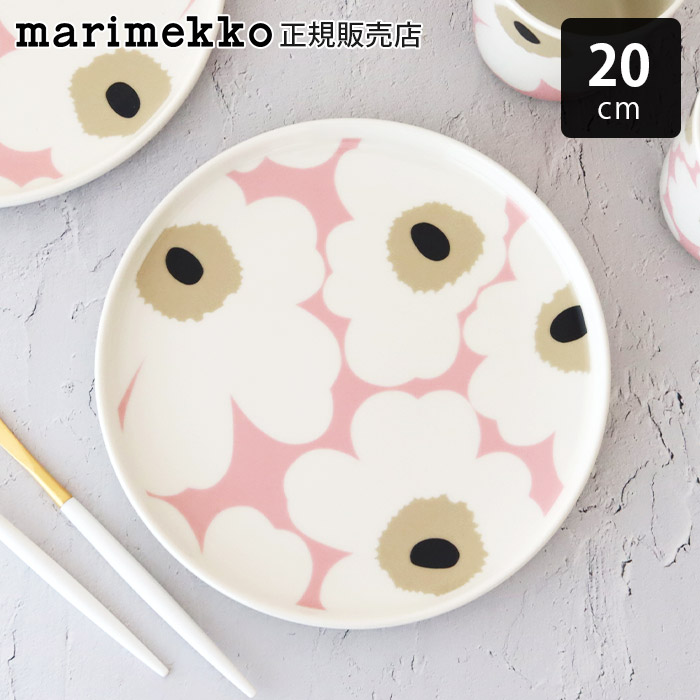 marimekko（マリメッコ） プレート 皿 marimekk ウニッコ Unikko