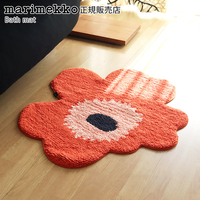 marimekko（マリメッコ） 玄関マット ラグ Unikko ウニッコ バスマット