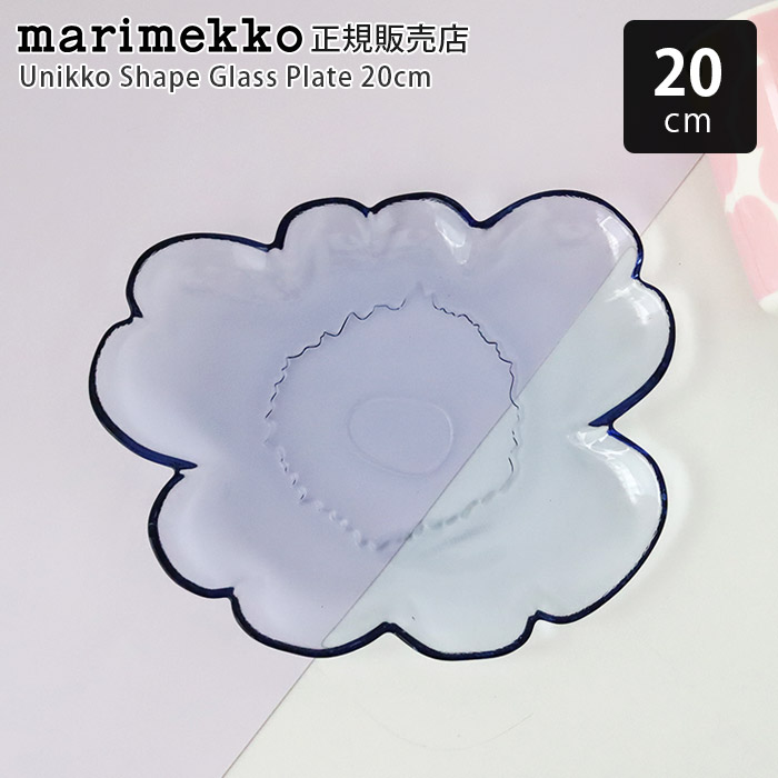 marimekko（マリメッコ） プレート 皿 Unikko shape ウニッコ ガラス
