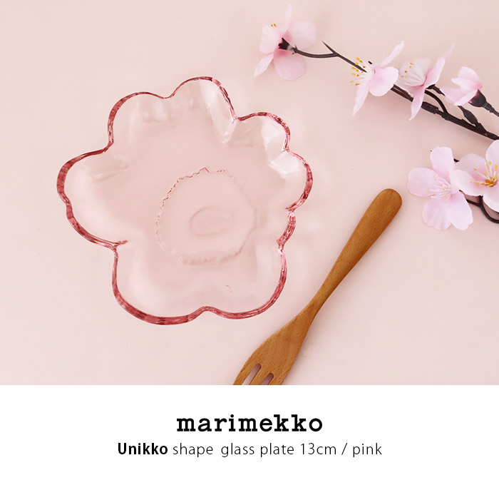 マリメッコ ウニッコ柄　 ピンクプレート2枚セット marimekko（マリメッコ） プレート 皿 Unikko shape ウニッコ ガラス