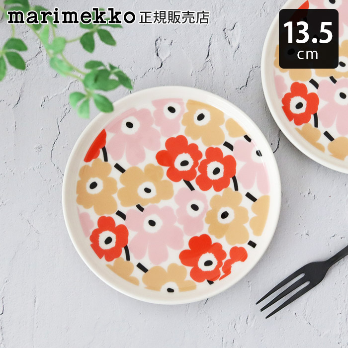 marimekkoマリメッコ ウニッコプレート　13.5㎝、20cm　2枚セット marimekko（マリメッコ） プレート 皿 marimekk プレート 13.5cm 全2種