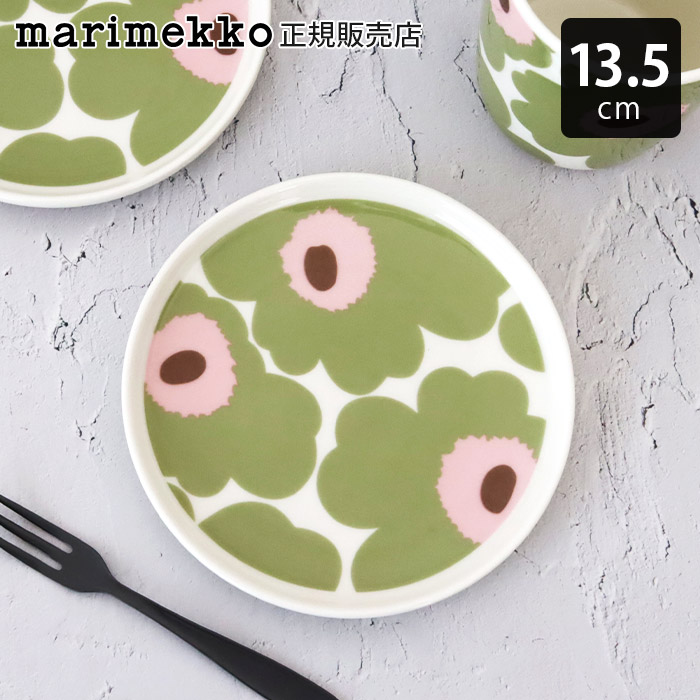 marimekko（マリメッコ） プレート 皿 marimekk プレート 13.5cm 全2種