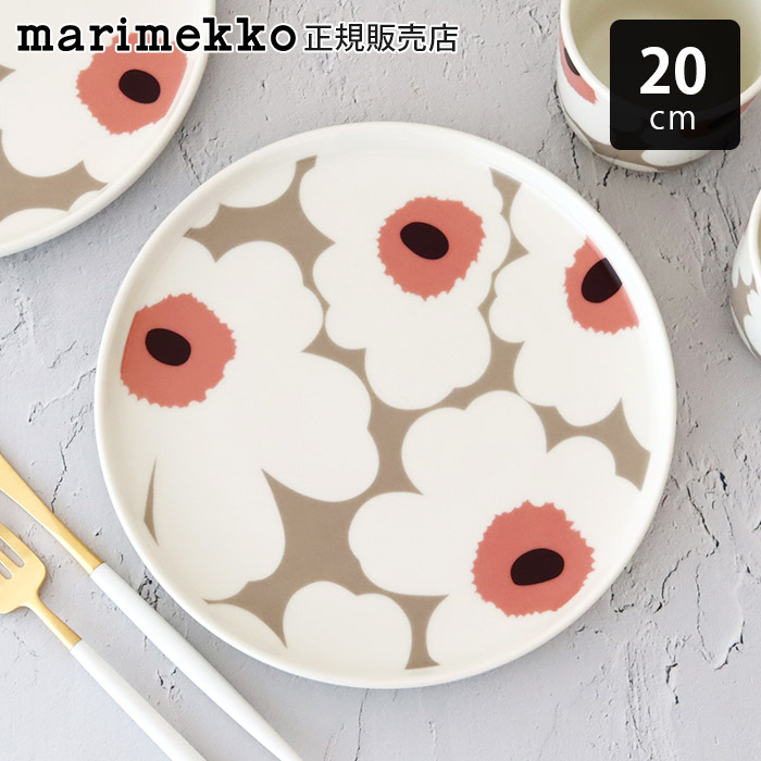 marimekko マリメッコ　ElokuunVarjot プレート20cm2枚 marimekko（マリメッコ） プレート 皿 marimekk ウニッコ Unikko