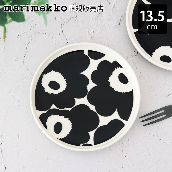 marimekko（マリメッコ） プレート 皿 marimekk プレート 13.5cm 全4種