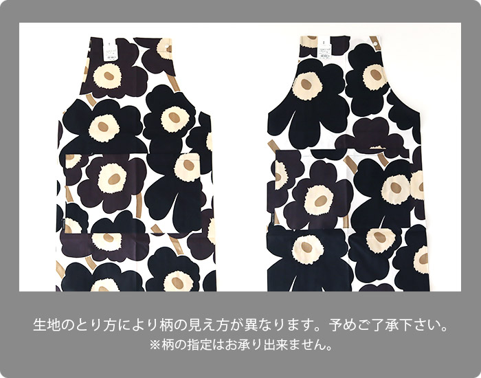 marimekko（マリメッコ） エプロン Pieni Unikko ピエニ ウニッコ 大人