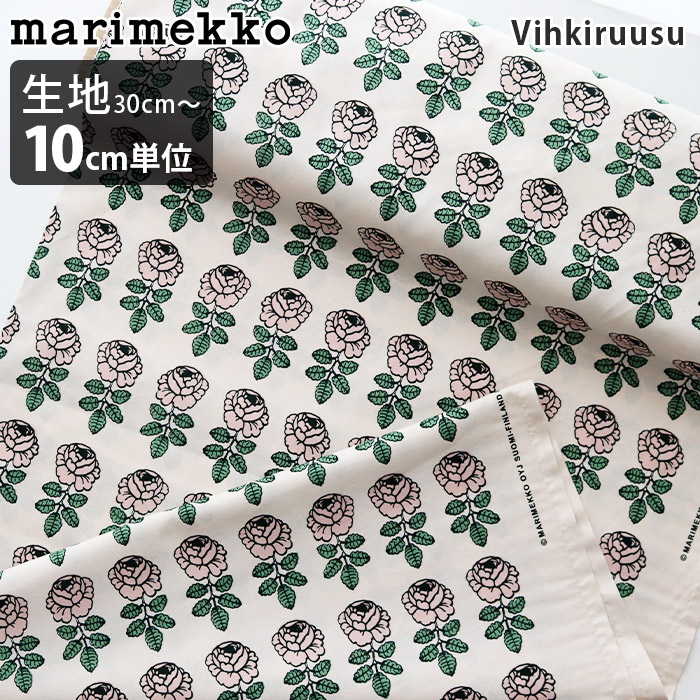 マリメッコ ヴィヒキルース（marimekko）のおすすめ人気商品一覧 通販