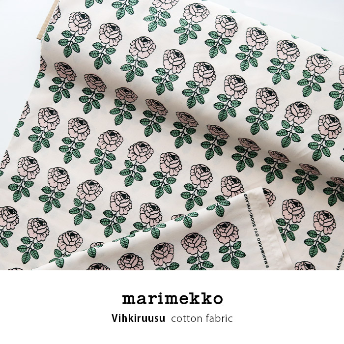 マリメッコ　PVC生地　V I H K I R U U S U marimekko（マリメッコ） 爆買 生地 Vihkiruusu ヴィヒキルース 全2色