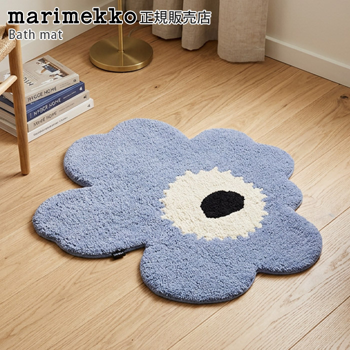 marimekko（マリメッコ） 玄関マット ラグ Unikko ウニッコ バスマット
