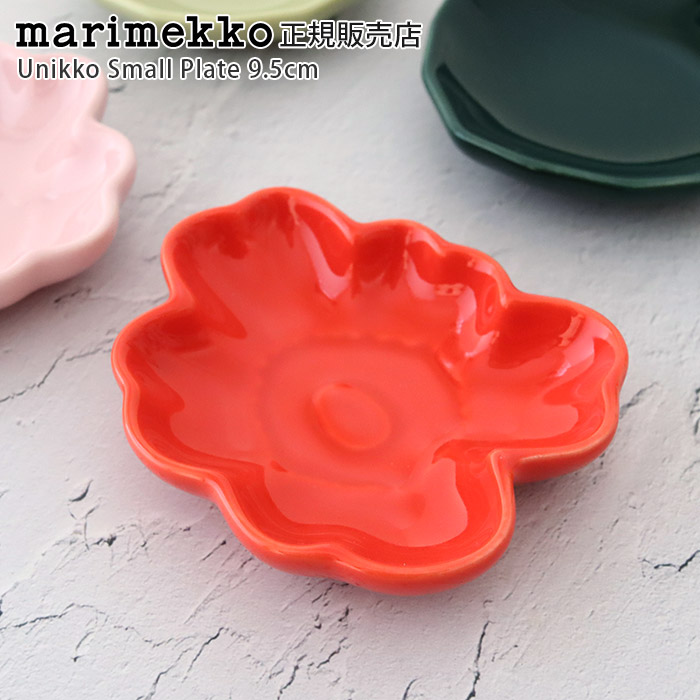 marimekko（マリメッコ） プレート 皿 Unikko & Kivet スモール