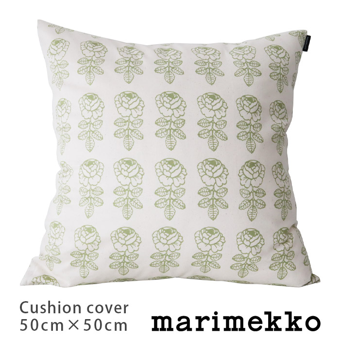 ヴィヒキルース　クッションカバー　50×50 ➕IDEE インナークッション Vihkiruusu クッションカバー 50×50cm | Maija Isola | Marimekko