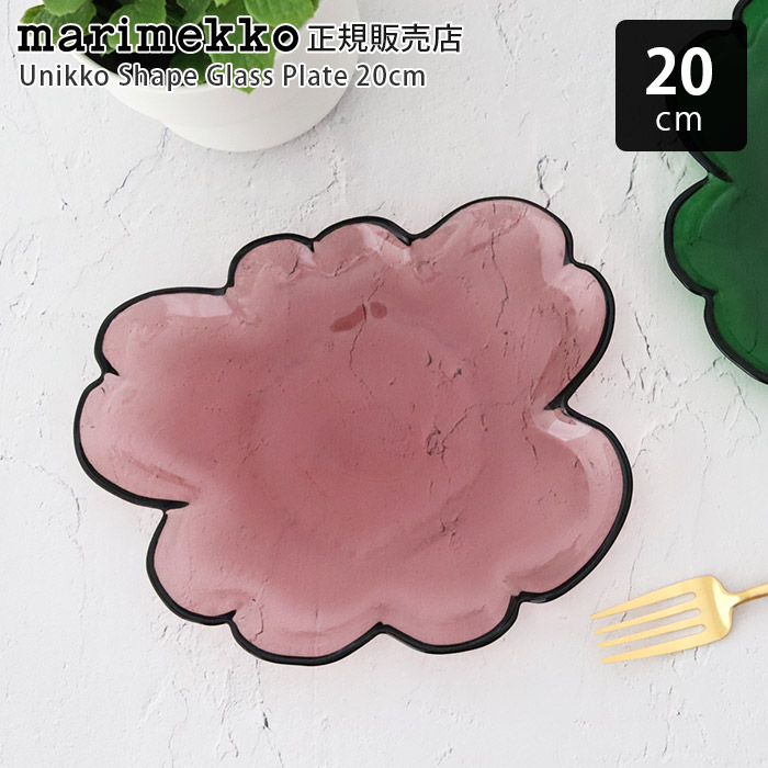 marimekko（マリメッコ） プレート 皿 ウニッコ Unikko shape ガラス