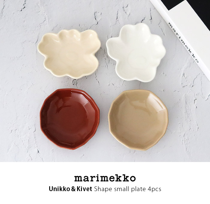 marimekko（マリメッコ） プレート 皿 Unikko & Kivet スモール