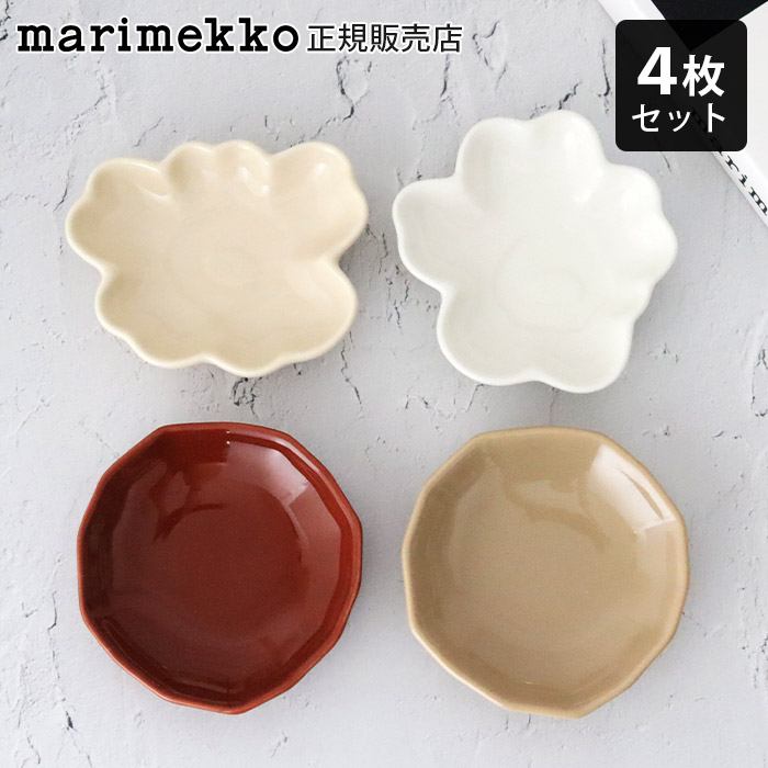 marimekko（マリメッコ） プレート 皿 Unikko & Kivet スモール