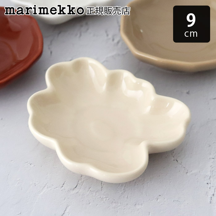 marimekko（マリメッコ） プレート 皿 Unikko & Kivet スモール