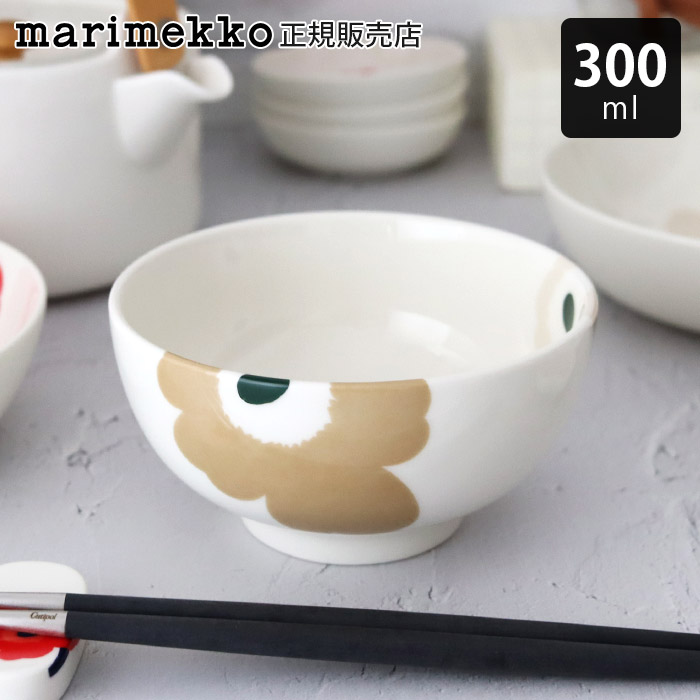 marimekko（マリメッコ） 飯椀 茶碗 Unikko ウニッコ ボウル 300ml 全2