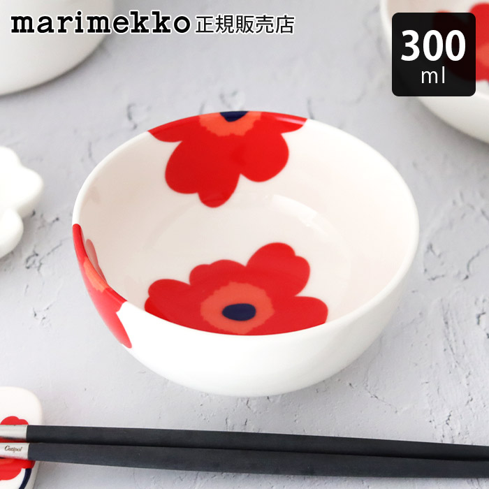 marimekko（マリメッコ） 飯椀 茶碗 Unikko ウニッコ ボウル 300ml 全2